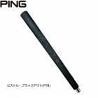 �ڽ�������åס� �ԥ� �ѥ�������å� �ԥ��ȥ롦�֥�å������� (PTB) PING PUTTER GRIP