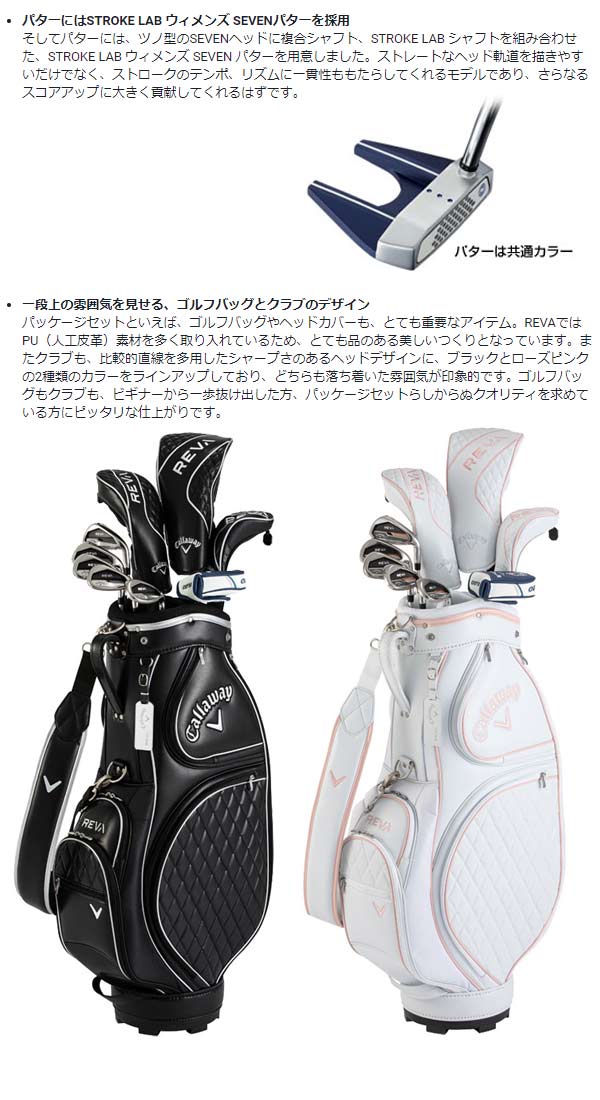 Callaway REVA キャディバッグ Callaway キャロウェイ キャディバッグ レヴァ レディス
