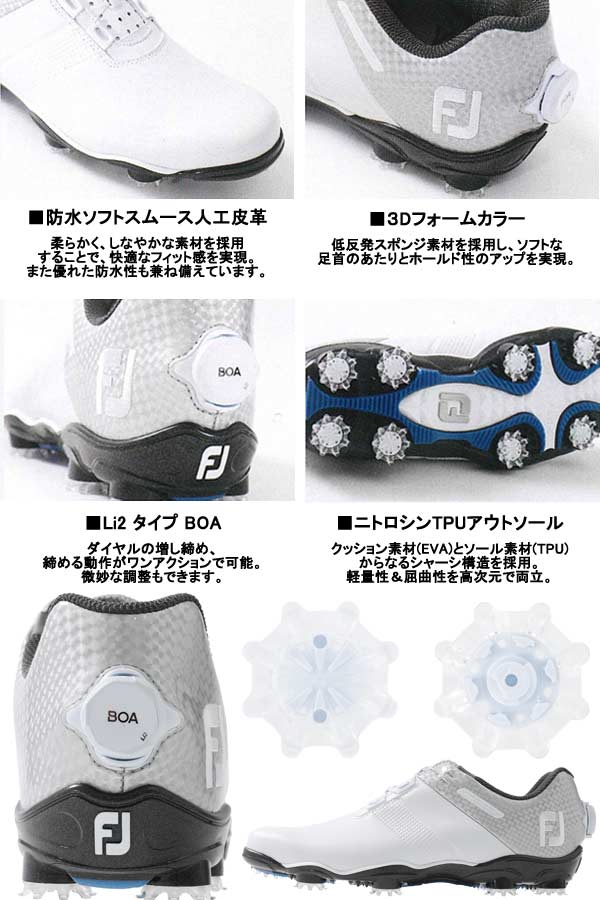 フットジョイ 21 ドライジョイズ SP ボア シューズ FootJoy フットジョイ ゴルフシューズ ドライジョイズ SP ボア