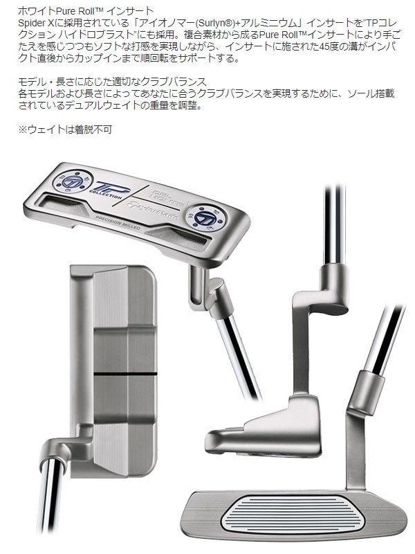TaylorMade - テーラーメイド TPコレクション ハイドロブラスト デルモンテ1 21年モデル】 テーラーメイド TPコレクション ハイドロブラスト