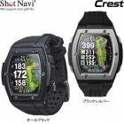 ����21ǯ��³��ǥ�ۥ���åȥʥ� ���쥹�� ��Υ��¬�� Shot Navi Crest ����ե����å�