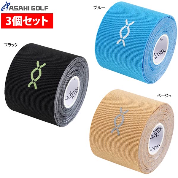 ��3�ĥ��åȡۡ�22ǯ��ǥ��ī������� ���ͥ��������ơ��� (20������)  GT-2312 kinesiology tape