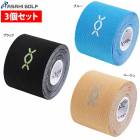 3ĥåȡۡ22ǯǥī ͥơ (20)  GT-2312 kinesiology tape