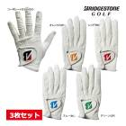 3�祻�å� �֥�¥��ȥ� ����� ��� �������� GLG12C ���ꥫ�顼 �ĥ��� BRIDGESTONE GOLF TOUR GLOVE ���� �Ҽ� ������ 21 22 23 24 25 26 cm 22E YPP