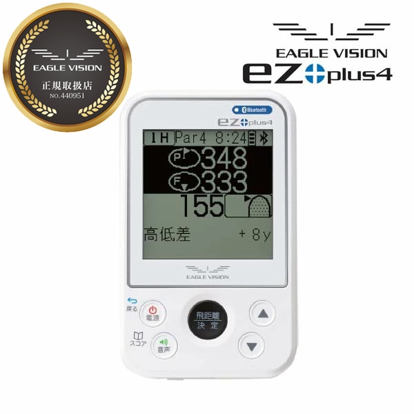 ī������� ��������ӥ���� EZ�ץ饹4 EV-235 GPS��Υ��¬�� ��ñ�������٥ʥӡ��ɿ���� EAGLE VISION EZ PLUS4 25ET