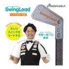 ī������� [ �����ȥץ��ƽ� ] �����󥰥꡼�� BZL-K01 ������������ Swing Lead 25ET