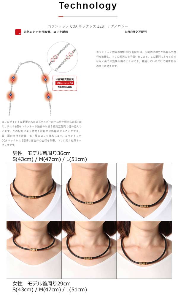 アクセサリー Colantotte ColanTotte コラントッテ (colantotte) スポーツ 磁気ネックレス