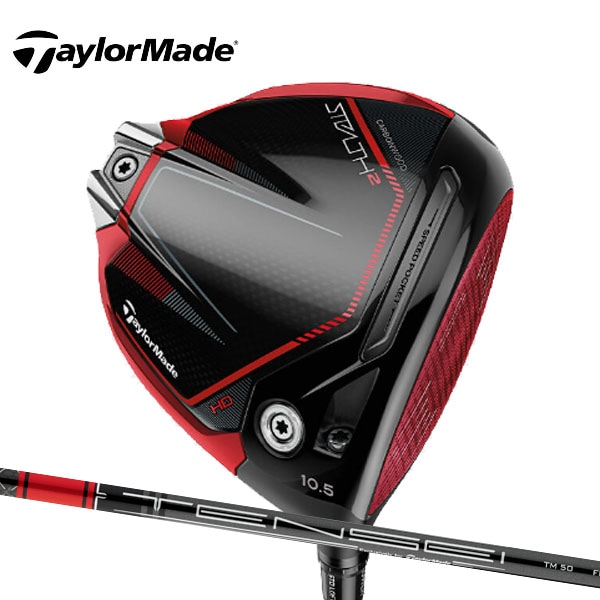先行予約】【23年モデル】 テーラーメイド ステルス2 HDドライバー