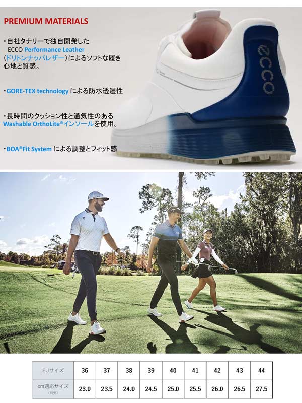 エコー ゴルフシューズ ボア ゴアテックス 28cm 44 楽天市場】【値下げしました】 ECCO エコー LT1 BOA スパイク