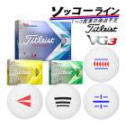 �� �饤������ڥ��å����饤��ۥ���եܡ��� �����ȥꥹ�� VG3 �ܡ��� 1������(12��) Titleist BALL 22B