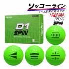 �饤������ڥ��å����饤��ۥ���եܡ��� �ܴ֥���� �ۥ�� D1 ���ԥ� �ܡ��� (���꡼��)��������(12������) HONMA BALL D1 SPIN BT2301 0014 GR 23B