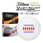 ���å����饤���б��� �����ȥꥹ�� �ץ�V1 / �ץ�V1X 23ǯ��ǥ� �ܡ��� 1������ 12�� titleist PRO V1/ V1X �饤��ܡ���