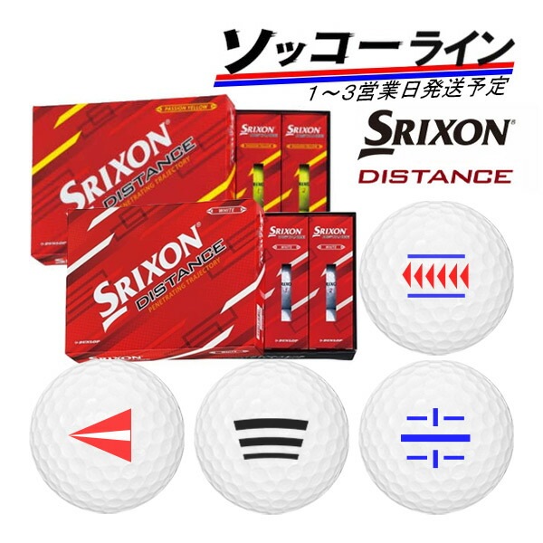 饤ڥå饤ۥեܡ ꥯ DISTANCE9 1 (12) ǥ󥹥ʥ SRIXON DUNLOP å 饤ܡ 22B