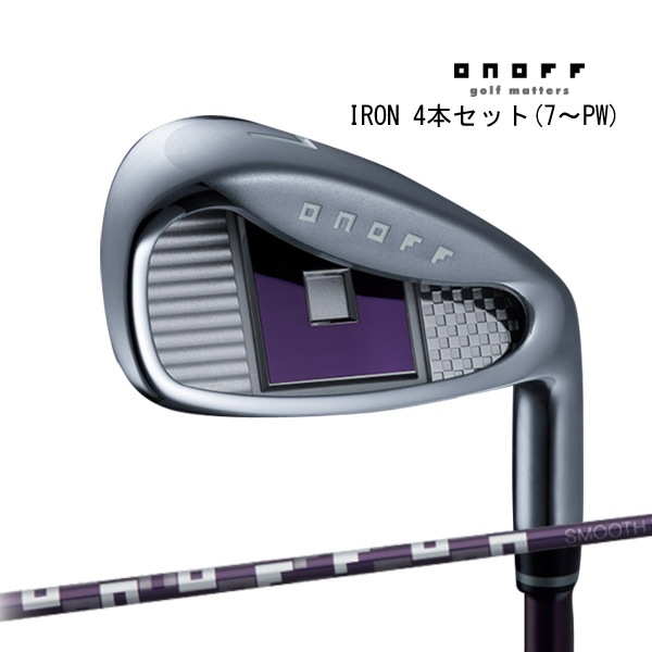 23年モデル】 オノフ アイアン レディ 4本セット (#7～#9,PW