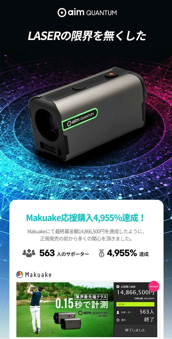 GOLF BUDDY aim QUANTUM 距離計 GOLFBUDDY Japan （ゴルフバディージャパン）日本公式サイト