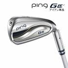 ���ڥ�ǥ������ۡ�23ǯ��ǥ�� �ԥ� ���������륤��3 �������� ñ�� [ULT250 J] ���ꥸ�ʥ륫���ܥ󥷥�ե� PING G Le3 IRON