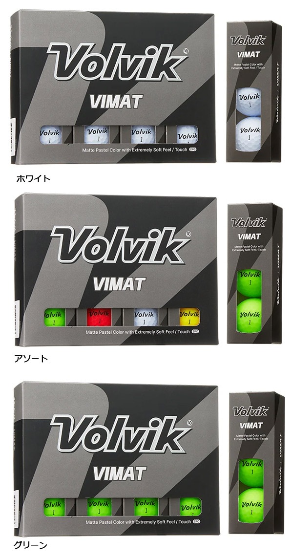 Volvik golf ボルビック ゴルフ 韓国 ワンピース Volvik Online Store : ボルビック日本公式オンラインストア