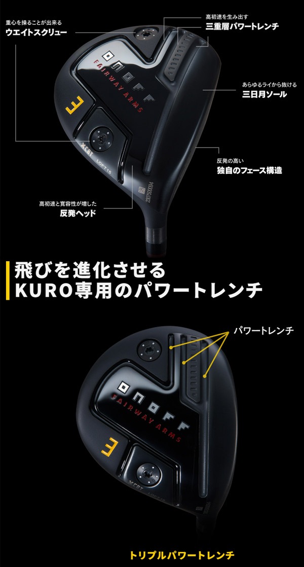 23年モデル】 オノフ クロ フェアウェイ アームズ [オノフ TATAKI:30