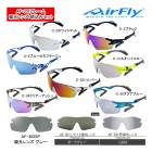 �����ե饤 AF-301 P ���ݡ��� ���󥰥饹 �и�����ȹ��ߥ��å� �Ρ����ѥåɥ쥹 ��˥��å��� AirFly �������ڥå� ZYGOSPEC ��� ���饵�� 26ET