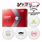  ޡڥåޡۥեܡ 13Ķȯ  ॽե ܡ 1(12) Callaway CHROME SOFT 饹ȥܡ 22B