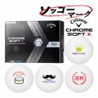  ޡڥåޡۥեܡ 13Ķȯ  ॽե X ܡ 1(12) Callaway CHROME SOFT X 饹ȥܡ 22B
