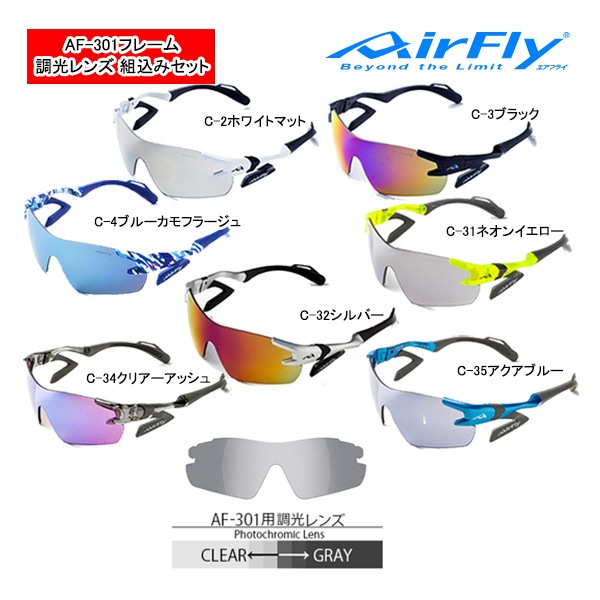 �����ե饤 AF-301 T ���ݡ��� ���󥰥饹 Ĵ������ȹ��ߥ��å� �Ρ����ѥåɥ쥹 ��˥��å��� AirFly �������ڥå� ZYGOSPEC ��� ���饵�� 26ET