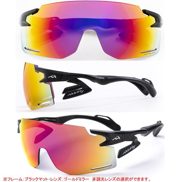 エアフライ AF-301 BK 非調光タイプレンズ ノーズパッドレス