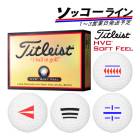 ں߸ˤۥ饤ڥå饤13Ķȯ եܡ ȥꥹ HVC ե ե 1(12) Titleist HVC SOFT FEEL