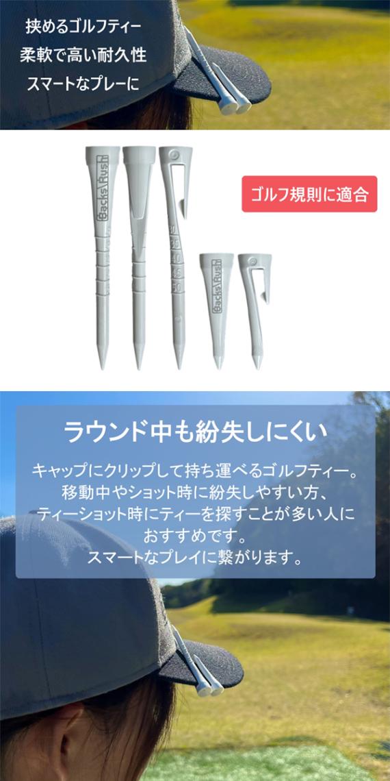 ◇【定形外送料無料】【24年継続モデル】バックスラッシュ