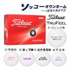 ̾ եܡ ڥå͡ۥȥꥹ ȥ롼ե 1(12) 13Ķȯ եб Titleist 24B   