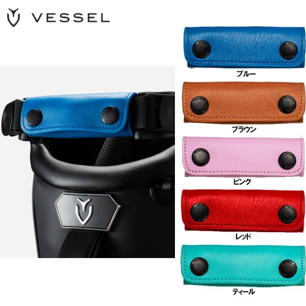 ��2024ǯ��ǥ�ۥ٥��� �����˥奤��쥶�� �ϥ�ɥ��å� VESSEL GENUINE LEATHER HANDLE WRAP