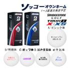 3��̾���� 3�好�å���������͡��� ����եܡ��� TOUR B X/XS 2024ǯ 1��3�Ķ���ȯ�� �֥�¥��ȥ󥴥�� 1���꡼�� 3�� �ĥ����ӡ� 24B ���ե��б� ������