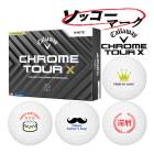 ޡڥåޡۥեܡ 13Ķȯ  ĥ X 1(12) Callaway CHROME TOUR X 饹ȥܡ 24B