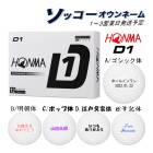 ̾ եܡ ڥå͡ۥۥ D1 ܴ֥ 1(12) 13Ķȯ եб HONMA 24B    ץ쥼