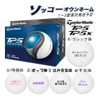 ̾ եܡ å͡ ơ顼ᥤ TP5 / TP5x 1 12 13Ķȯ եб TaylorMade 24B    