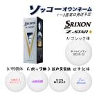 23ǯǥ3̾3好å͡ۥեܡ Z-STAR  13Ķȯ ꥯ 1꡼(3) åȥ 23B