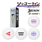 23ǯǥ3饤3好å饤 ꥯ Z-STAR  1꡼(3) SRIXON  DUNLOP åȥ 饤ܡ 23B