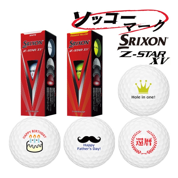 23ǯǥ3ޡ3好åޡۥեܡ ꥯ  Z-STAR XV 1꡼(3) SRIXON  DUNLOP åȥ ޡ 23B
