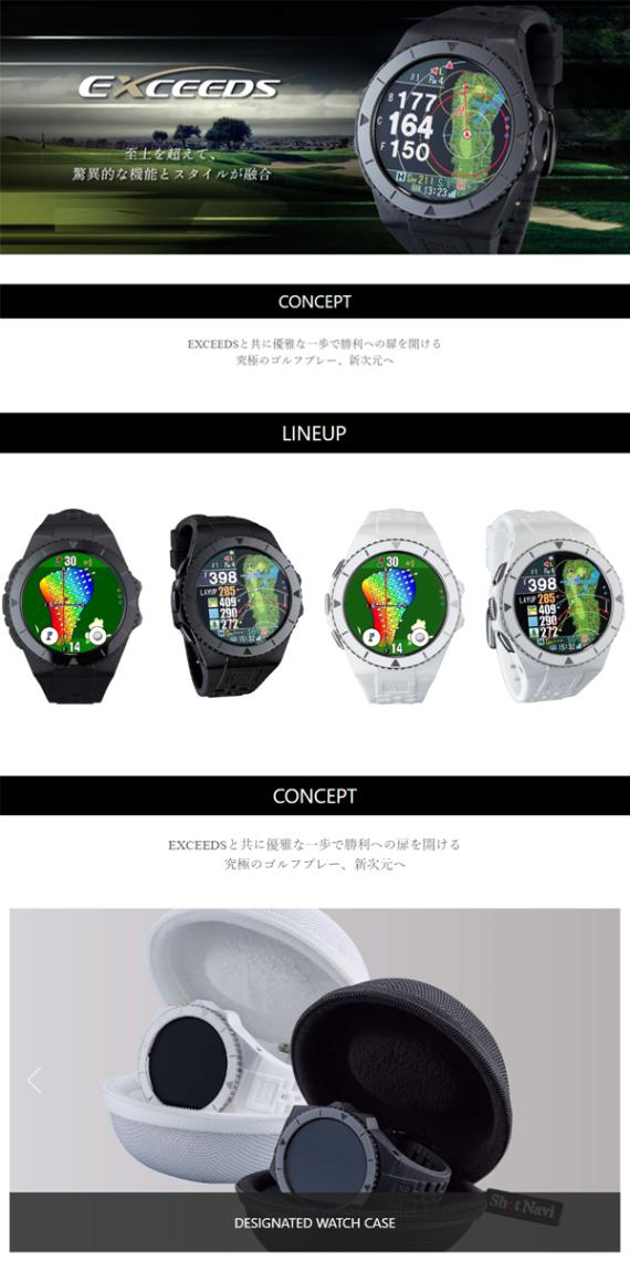 Shot Navi GPSナビ 本体とUSBケーブル Shot Navi GPSナビ 本体と