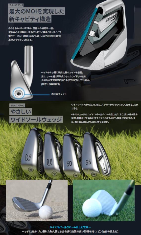 G730 MODUS 3 105 s| 中古 | アイアンセット | ピン