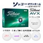 ̾ եܡ ڥå͡ۥȥꥹ AVX 1(12) 13Ķȯ եб 24B    ץ쥼 £ʪ 