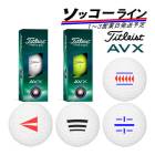 3饤3好å饤13Ķȯ ȥꥹ AVX 1꡼(3) Titleist ֥å 饤ܡ 24B