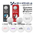 3̾3好å͡ۥեܡ TP5 / TP5x 13Ķȯ ơ顼ᥤ 1꡼(3) TaylorMade 24B եб  