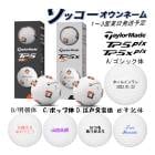 3̾3好å͡ۥեܡ TP5 pix / TP5x pix 13Ķȯ ơ顼ᥤ 1꡼(3) TaylorMade 24B ե  