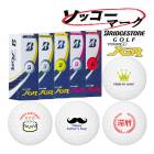 3��ޡ��������3�好�å����ޡ����ۥ���եܡ��� �֥�¥��ȥ󥴥��  JGR 1���꡼��(3��) TOUR B (�ĥ����ӡ�)  ���饹�� 23B