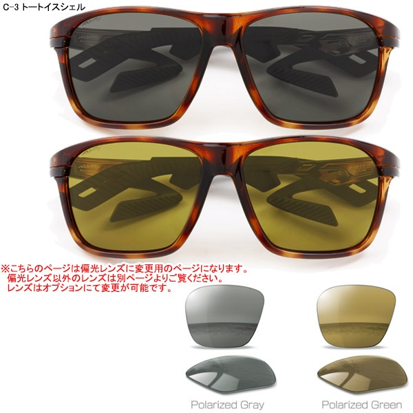 AF-402 C-1【Black Matt / Smoke】｜ 商品詳細｜AirFlyオンライン