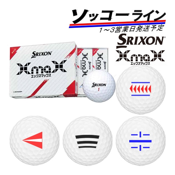 饤ڥå饤ۥեܡ ꥯ åޥå 1 (12)  SRIXON XmaX DUNLOP å ܡ 24B