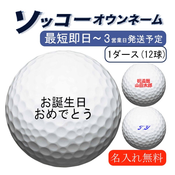 ̾���� ����եܡ��� �ڥ��å���������͡�������٤�ܡ��� �ۥ磻�� 2023/24ǯ��ǥ� 1������(12��) 1��3�Ķ���ȯ�� ���ե��б� ����� ������ ��Ϸ���� ����