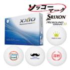 �ޡ�������ڥ��å����ޡ����ۥ���եܡ��� 1��3�Ķ���ȯ�� ������å� �������� ��Х���ɥɥ饤�� 2��1������(12��) XXIO REBOUND DRIVE ���饹�ȥܡ��� 24B