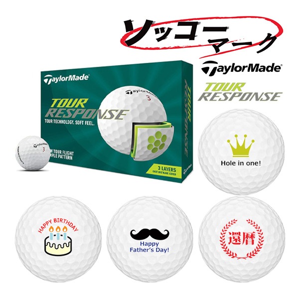 �ޡ�������ڥ��å����ޡ����ۥ���եܡ��� 1��3�Ķ���ȯ�� �ơ��顼�ᥤ�� �ĥ����쥹�ݥ� 1������(12��) TOUR RESPONSE TaylorMade ���饹�ȥܡ��� 22B